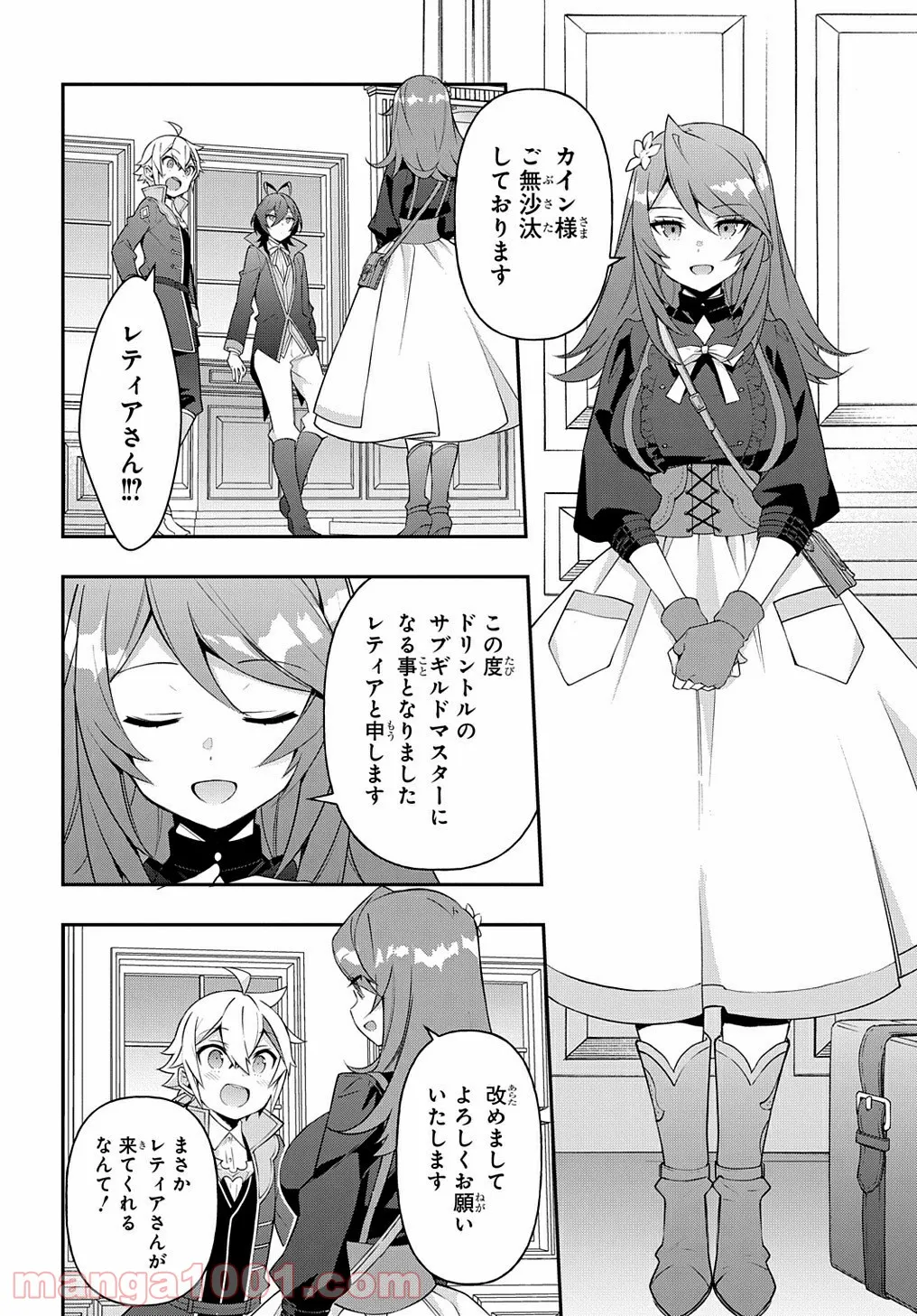 P18