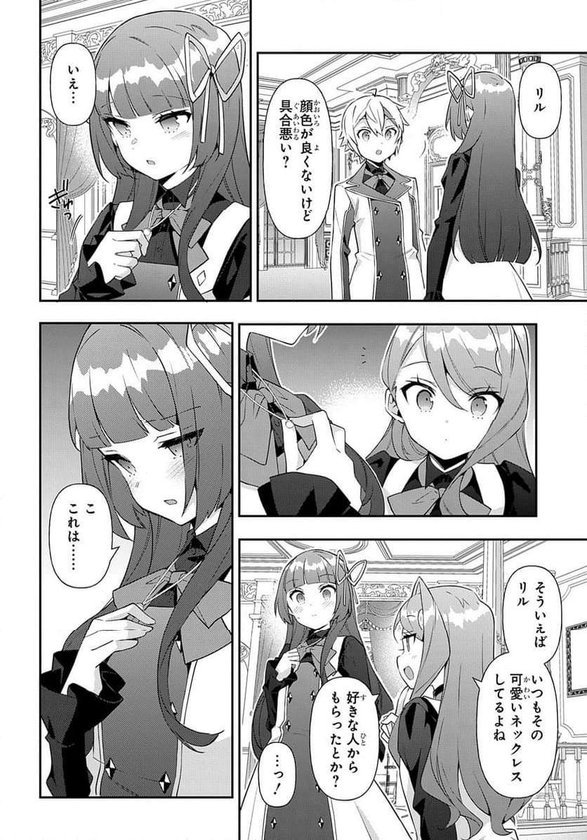 P28