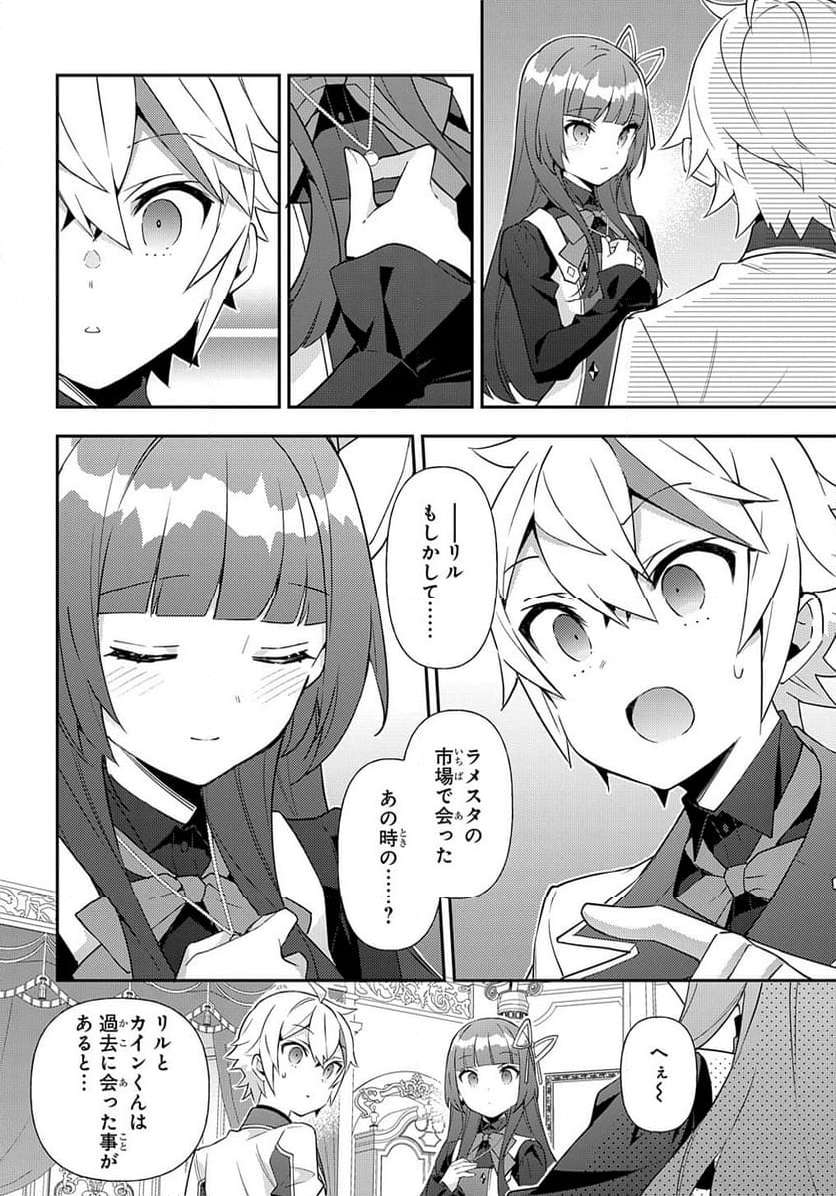 P30