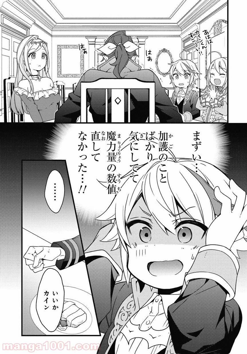 P8