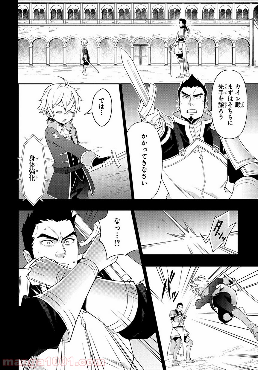 P20
