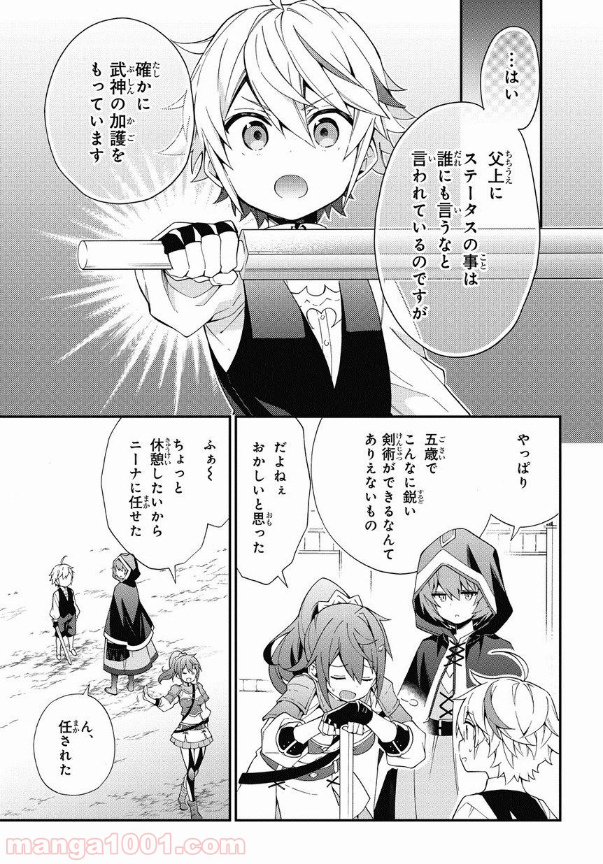 P9