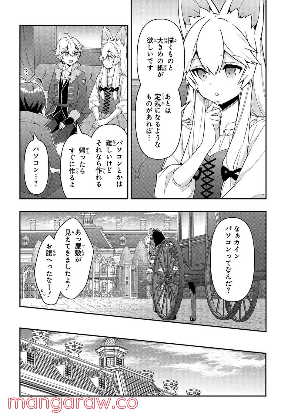 P20