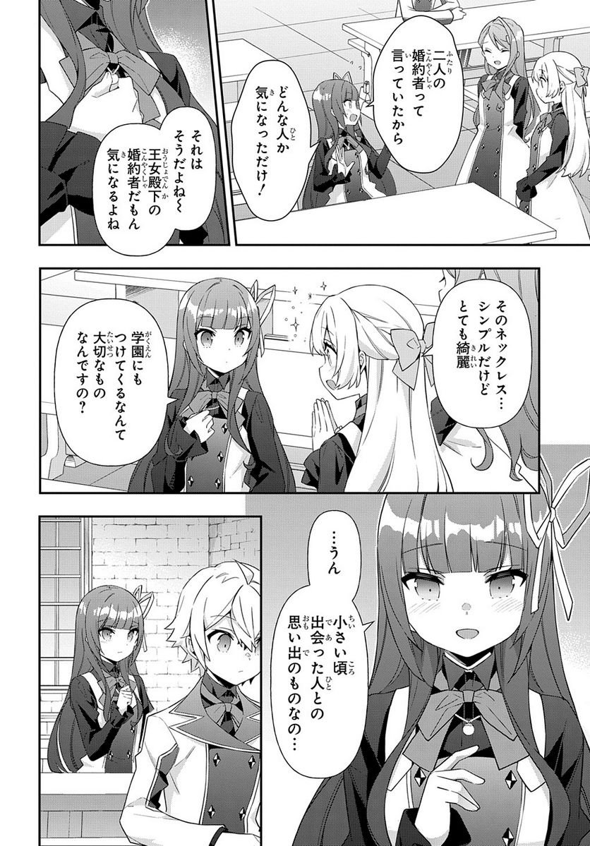 P14