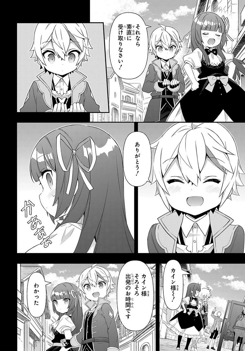 P4
