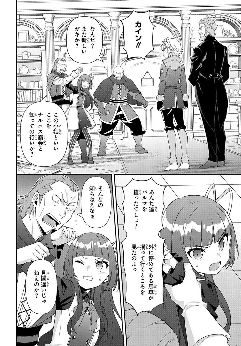 P4