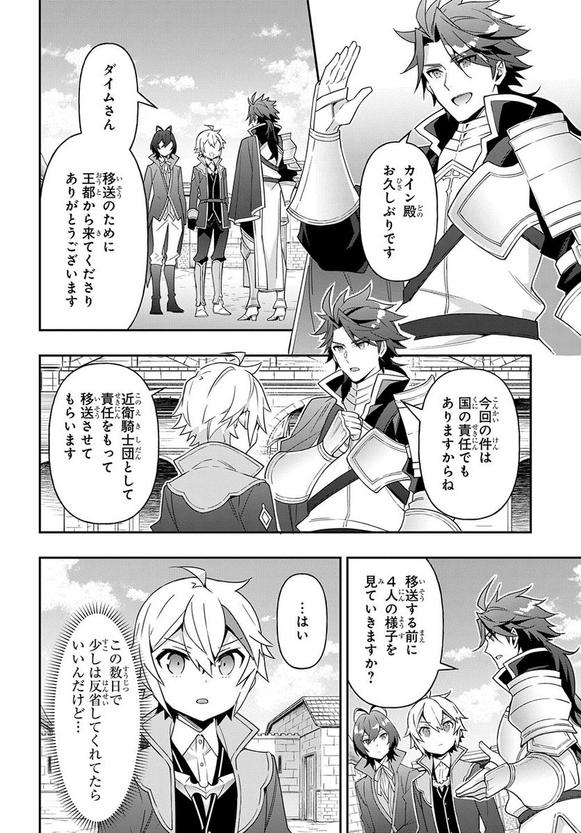 P28
