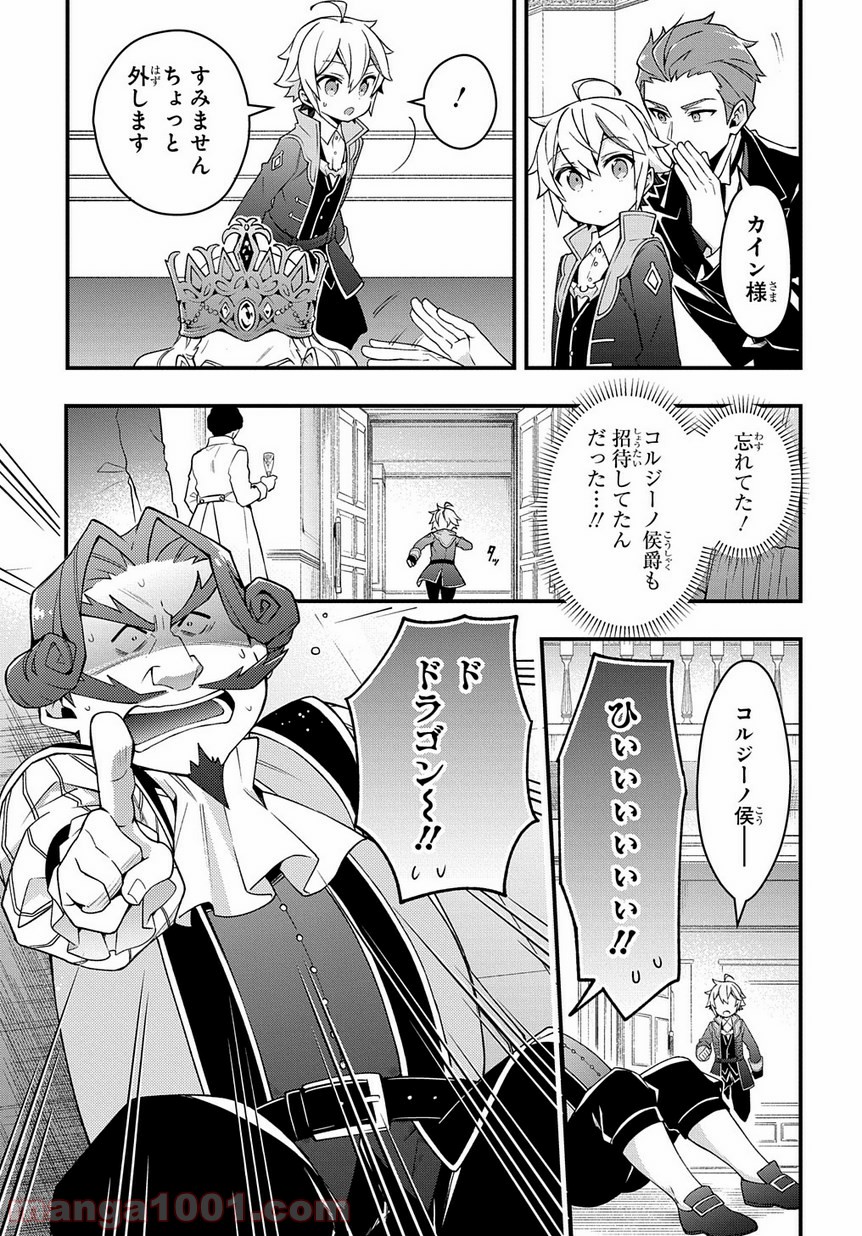 P19