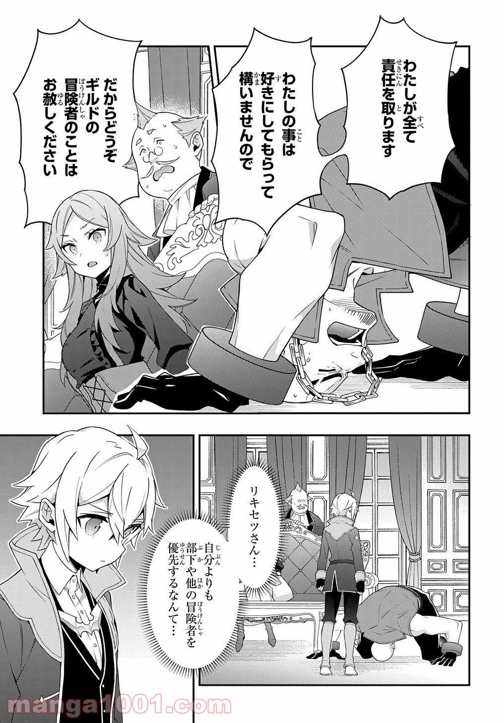 P25