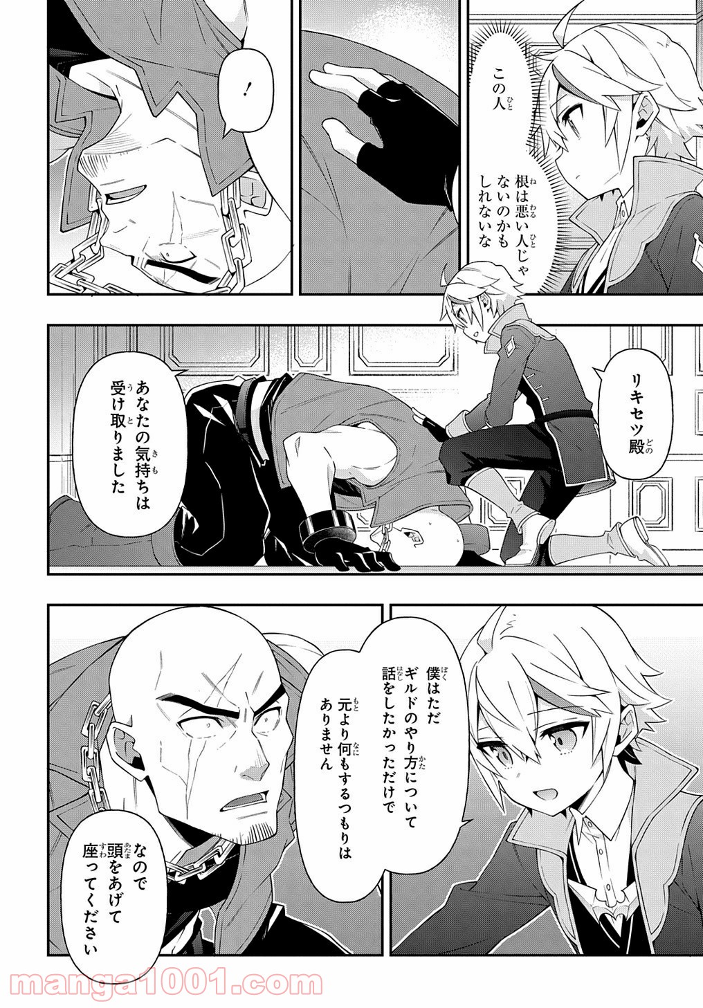 P26