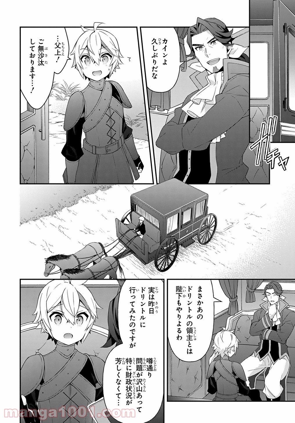 P32