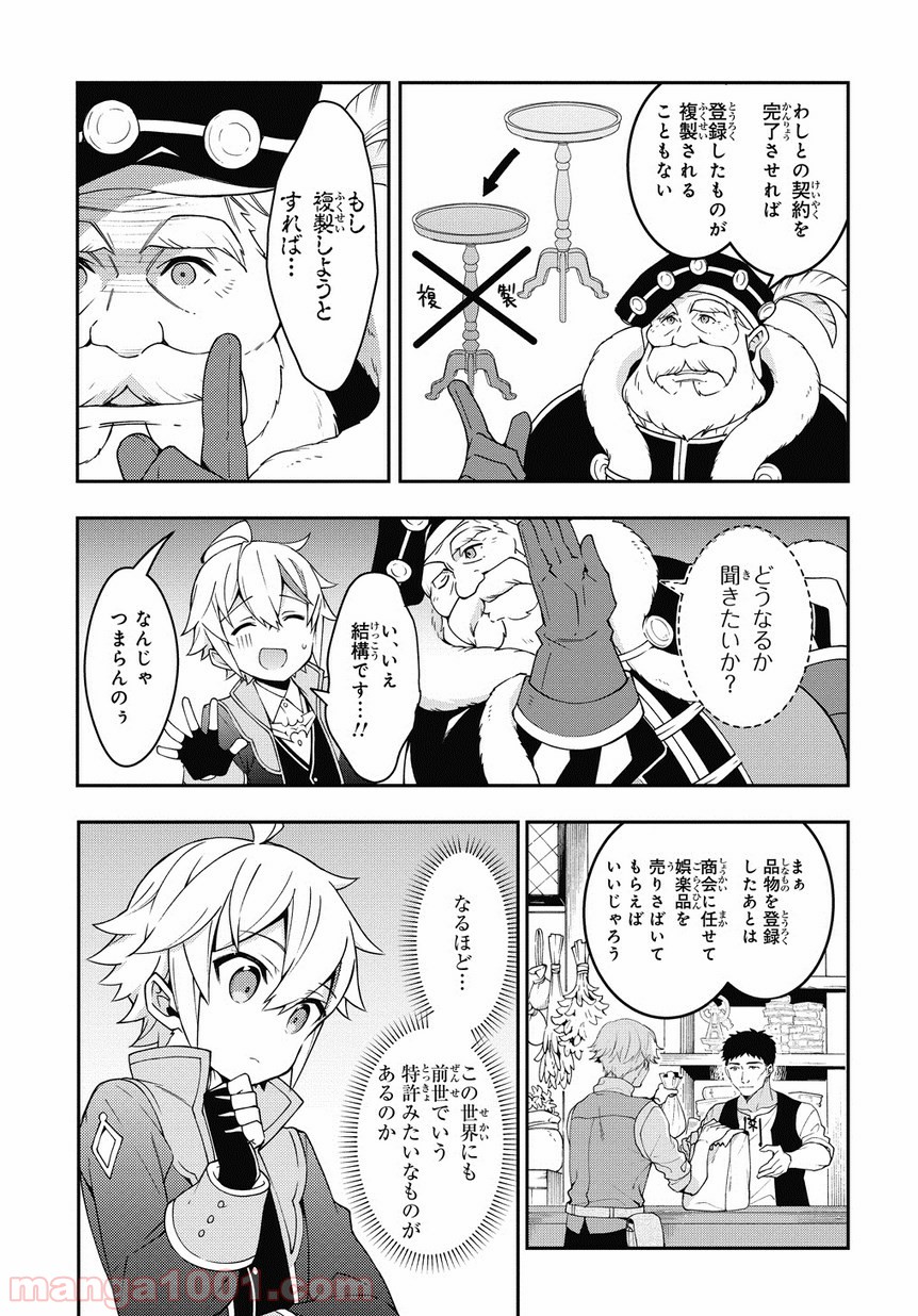 P19