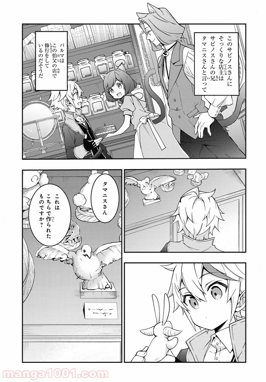 P29