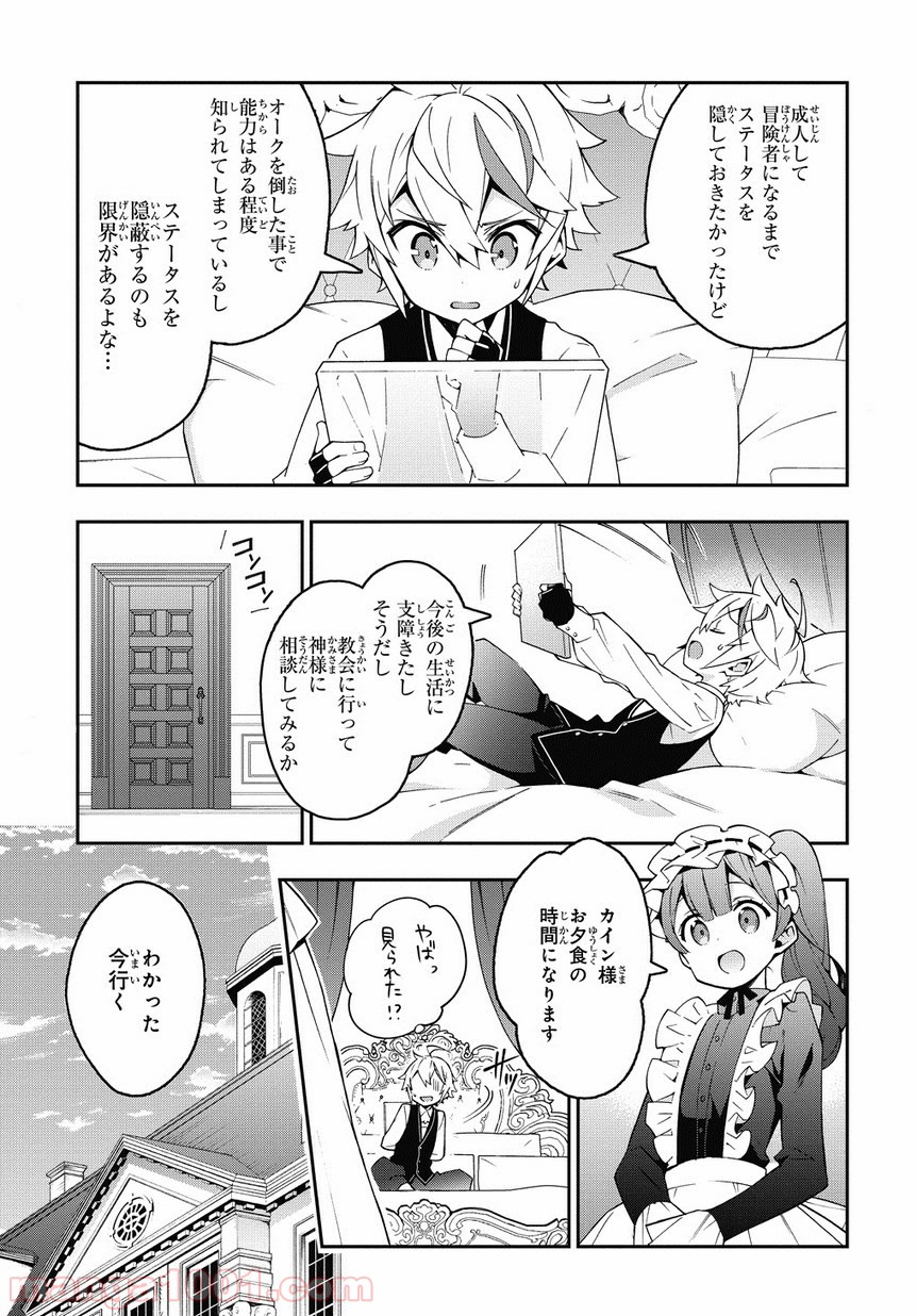 P3