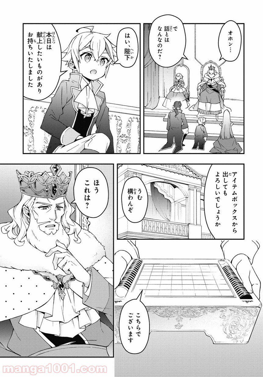 P19