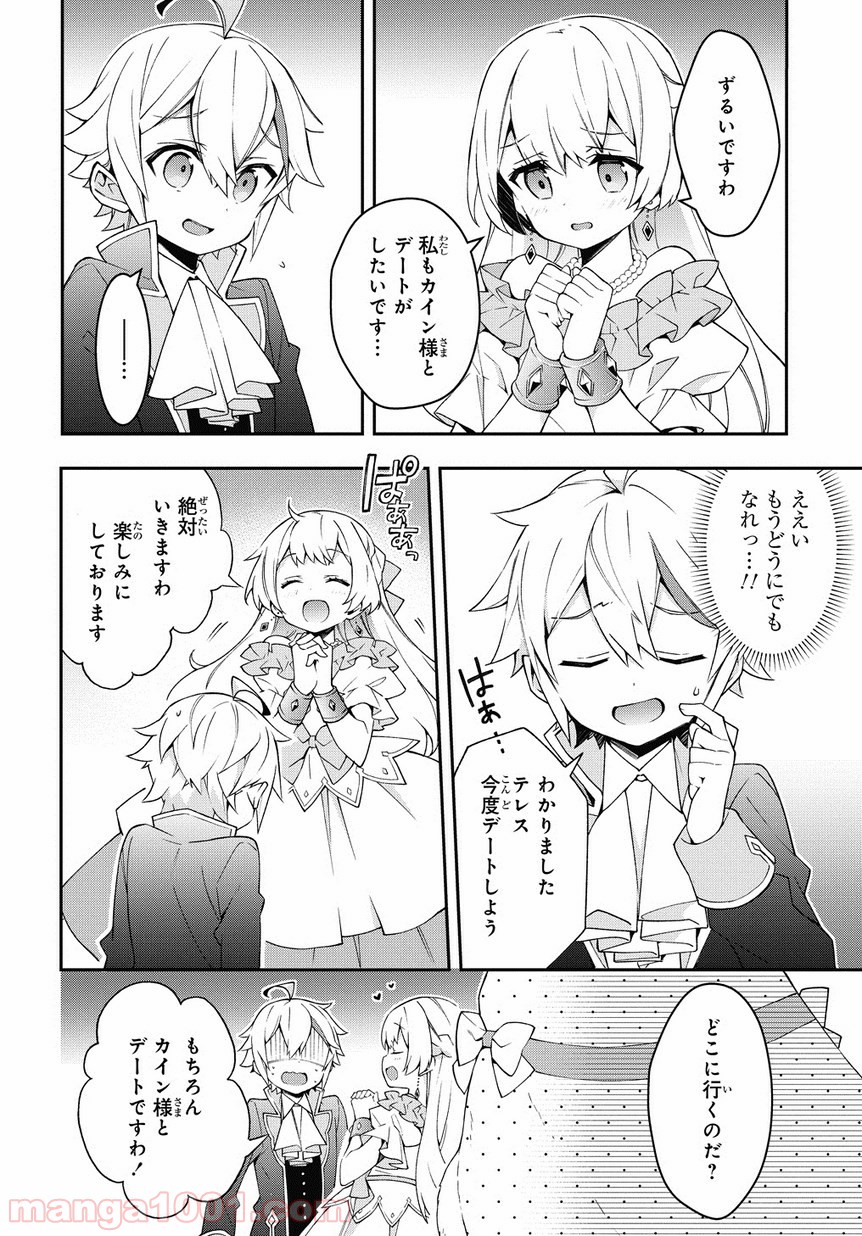 P42