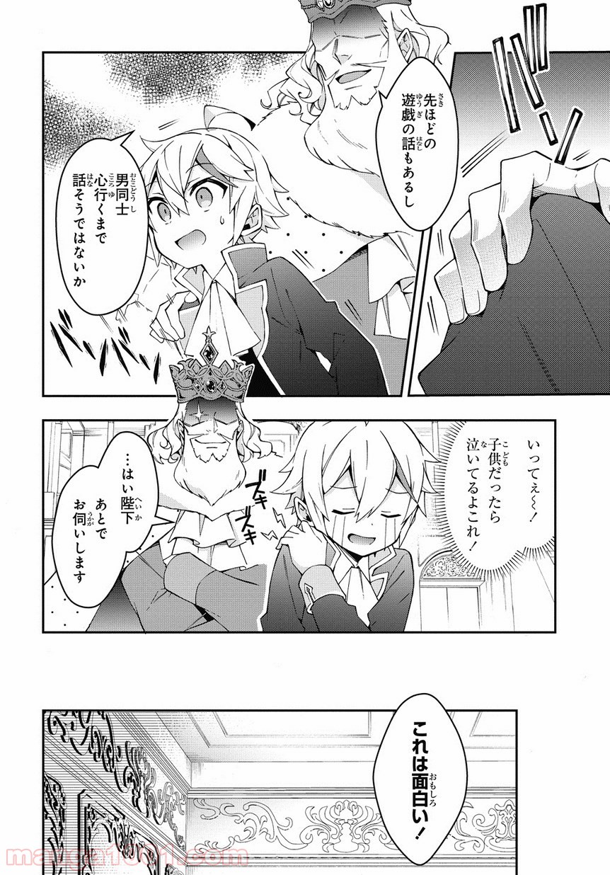 P44