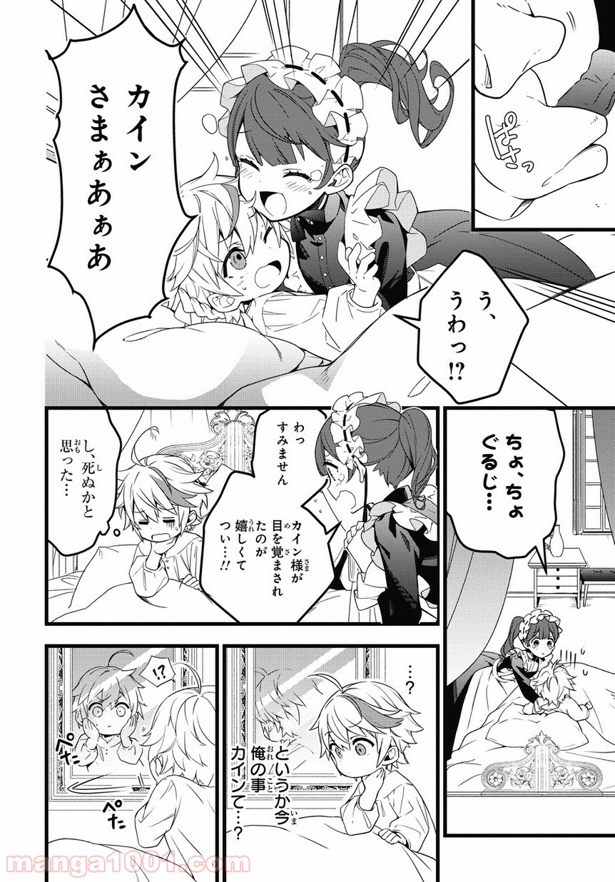 P7
