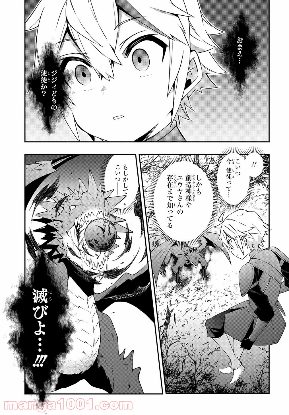 P21
