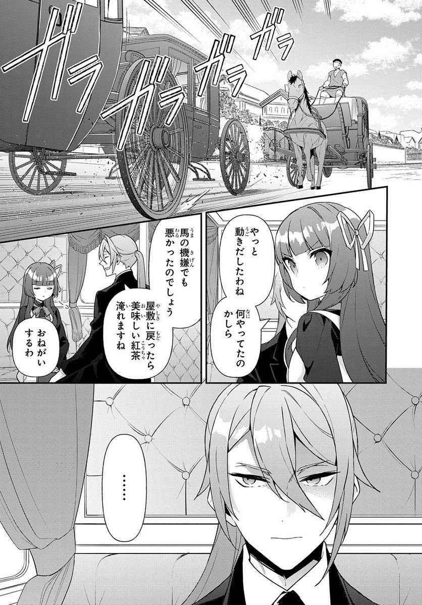P30