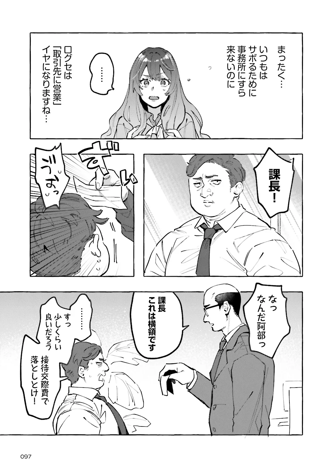 P7