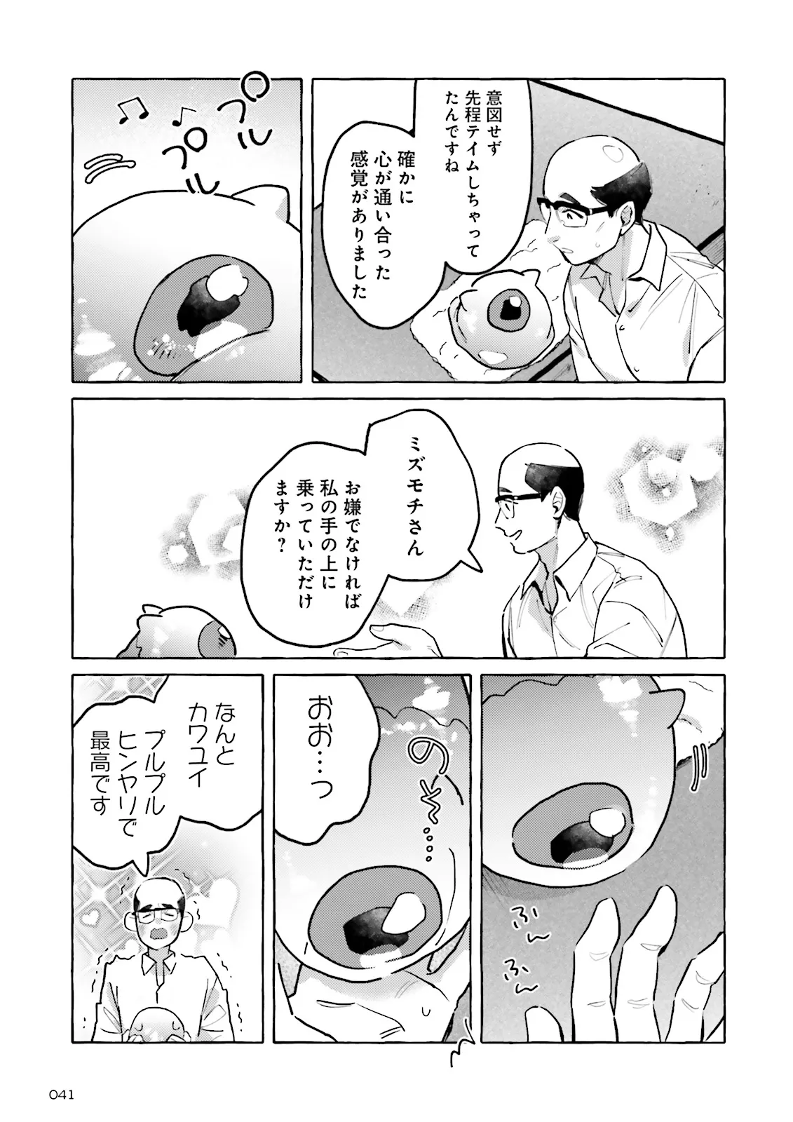 P11