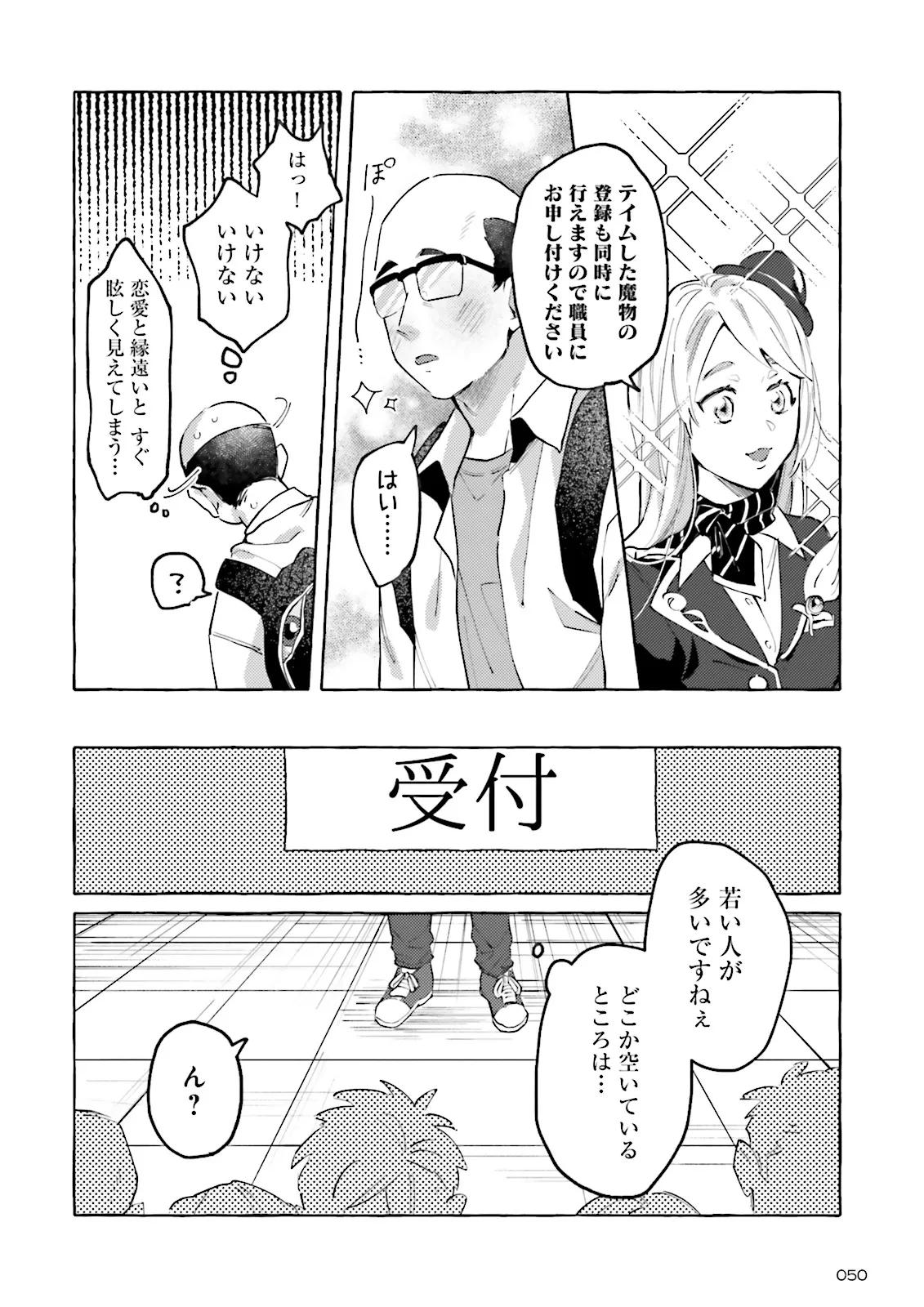 P20