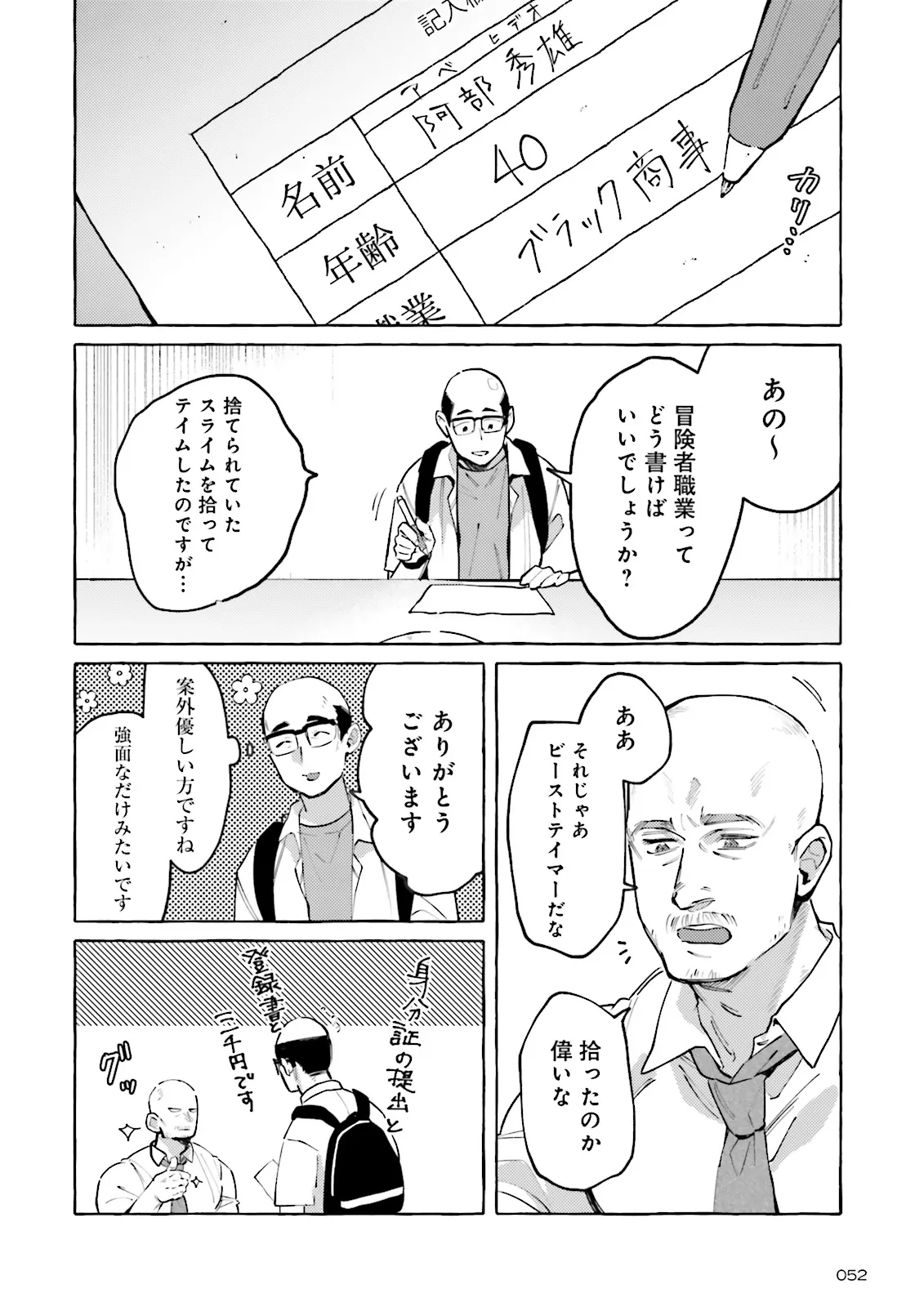 P22
