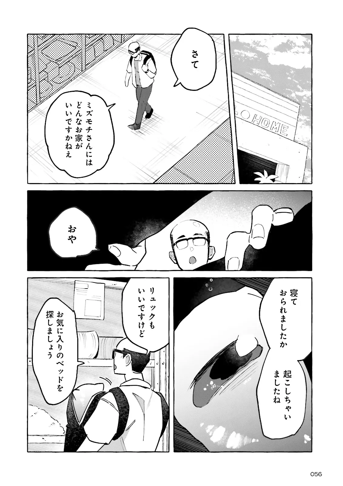 P26