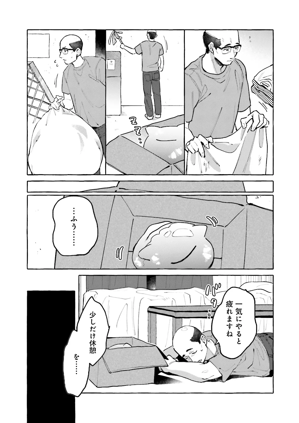 P31