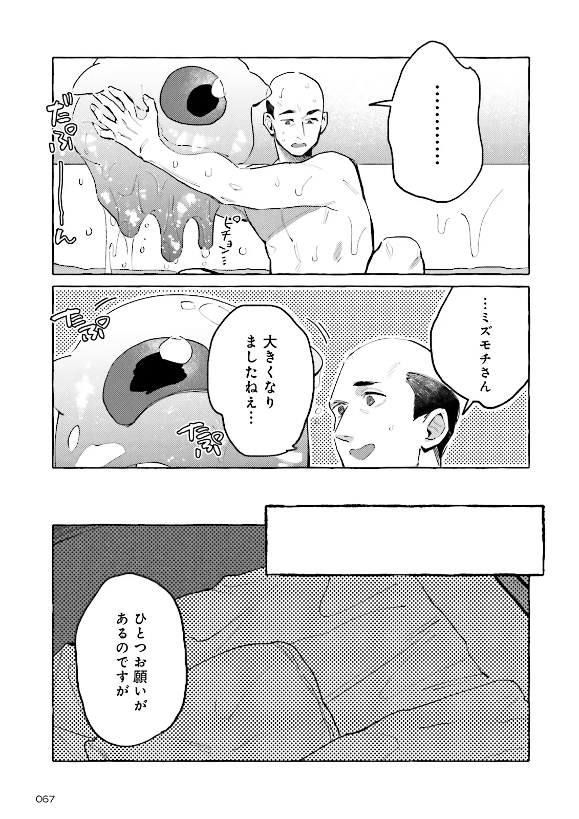 P37