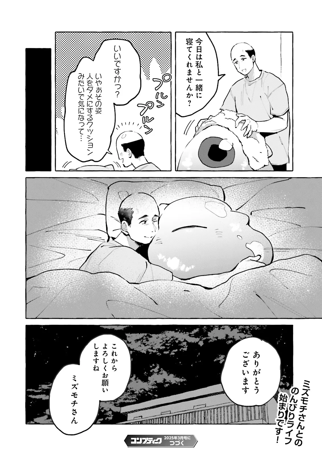P38