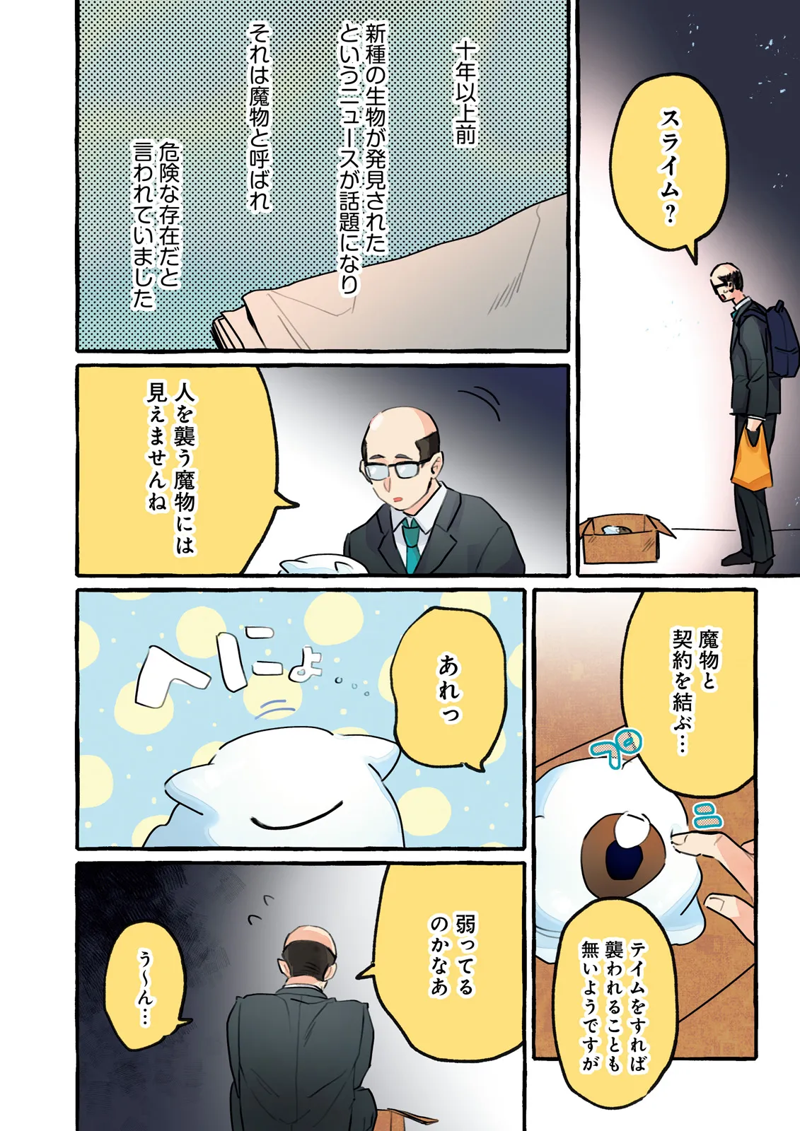 P4