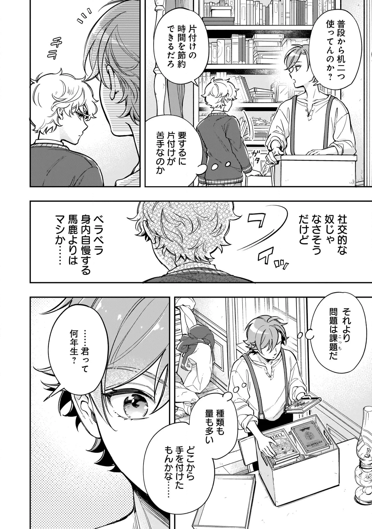 P4