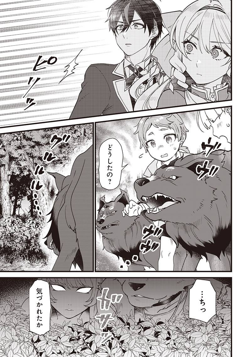 P3