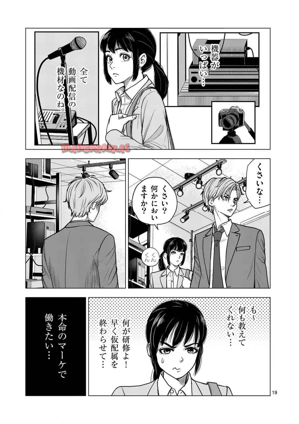 P19