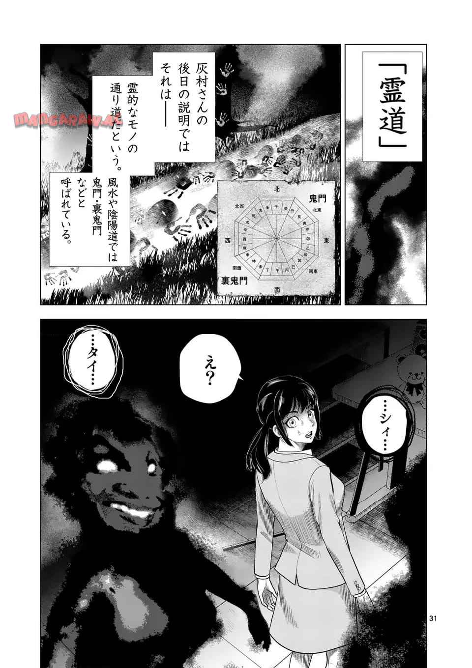 P31