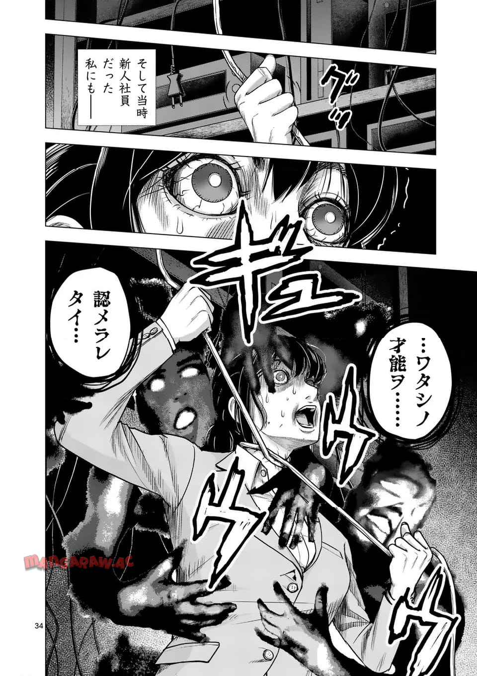 P34