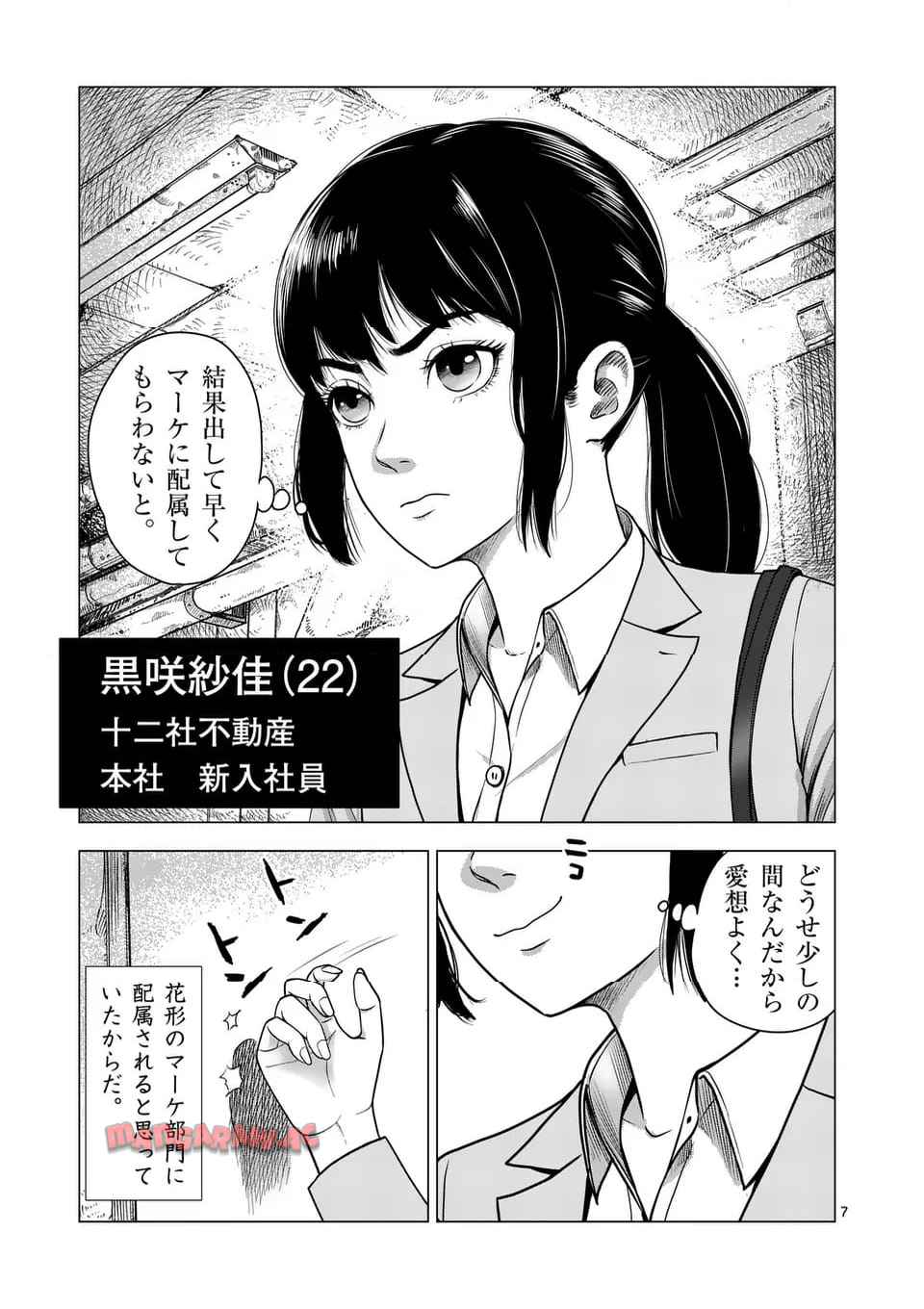 P7