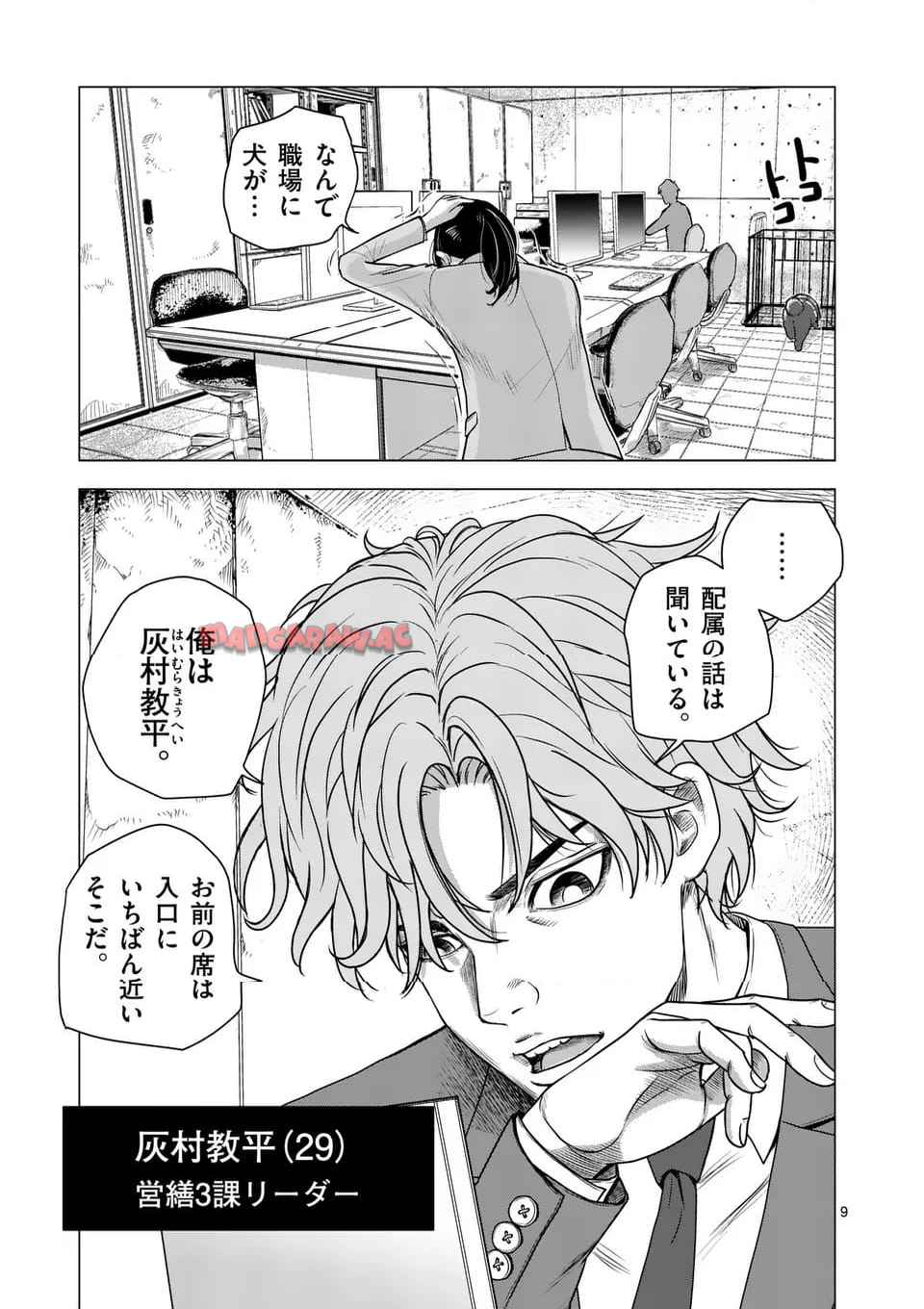 P9