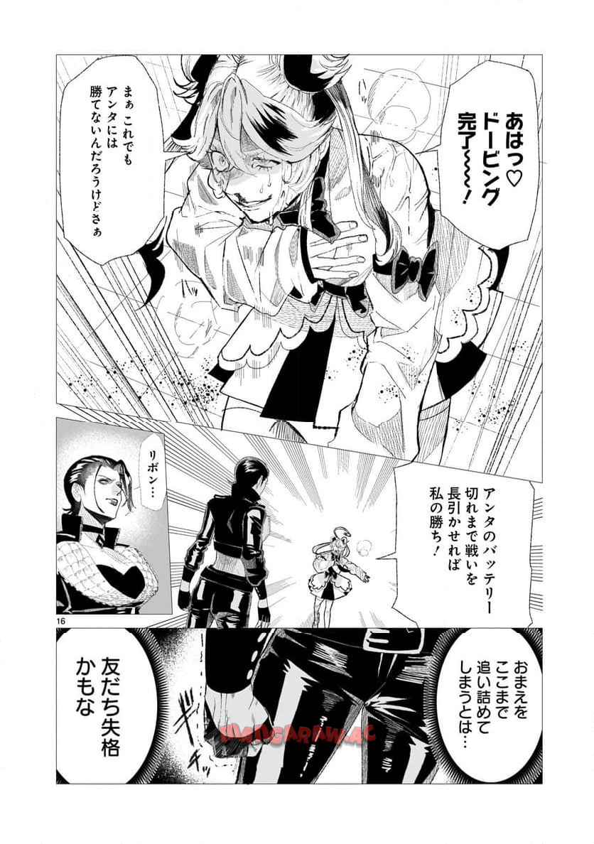 P16