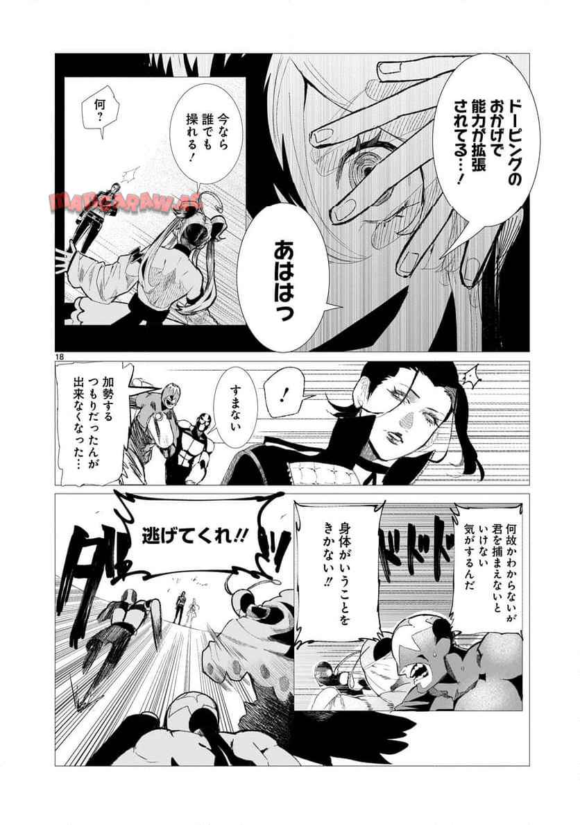 P18