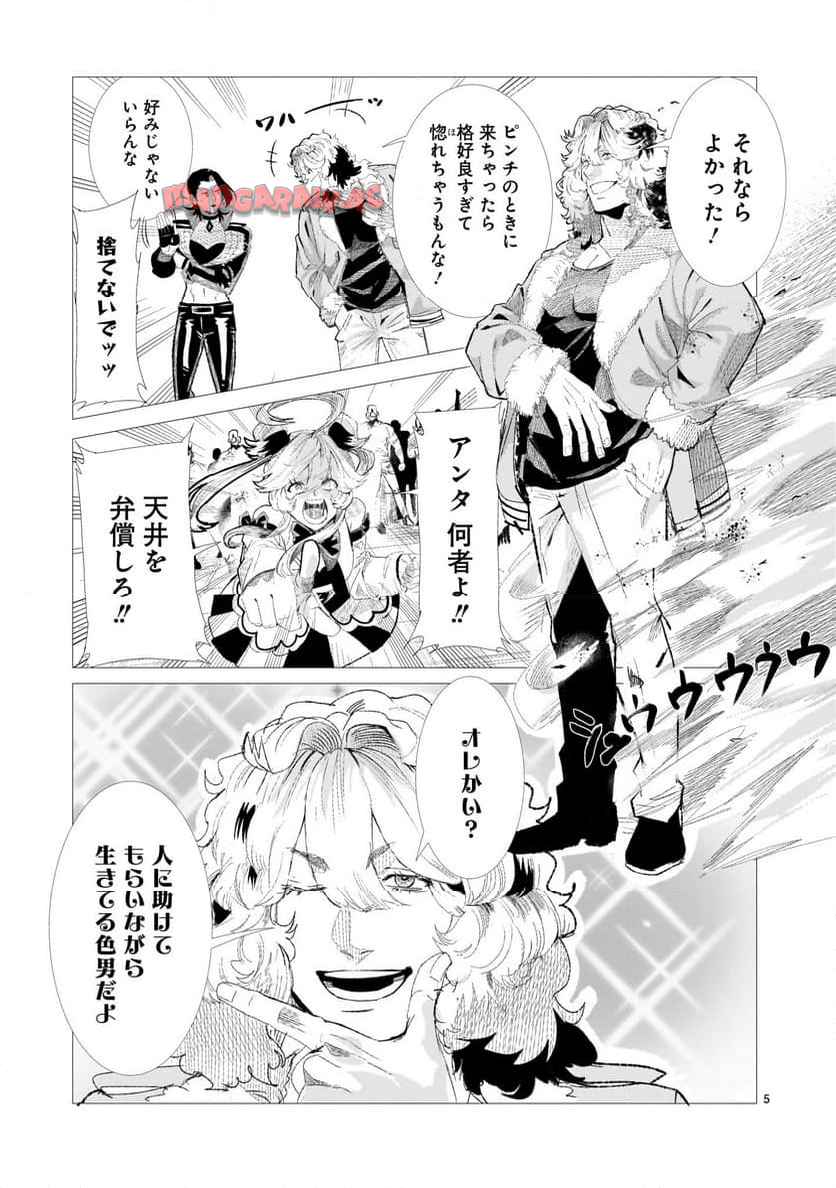 P5