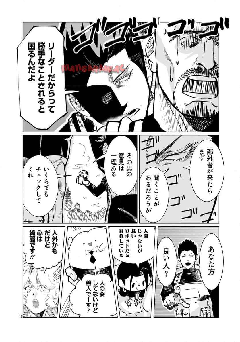 P16