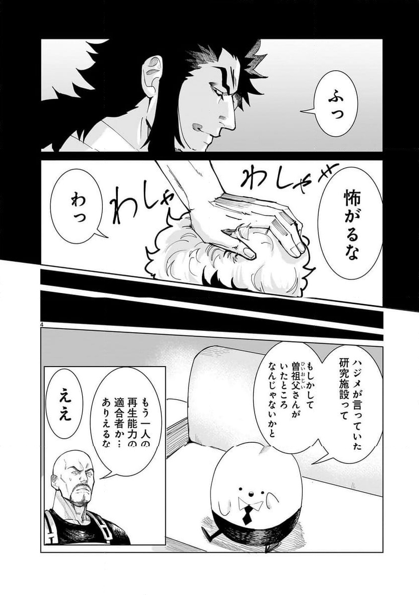 P4