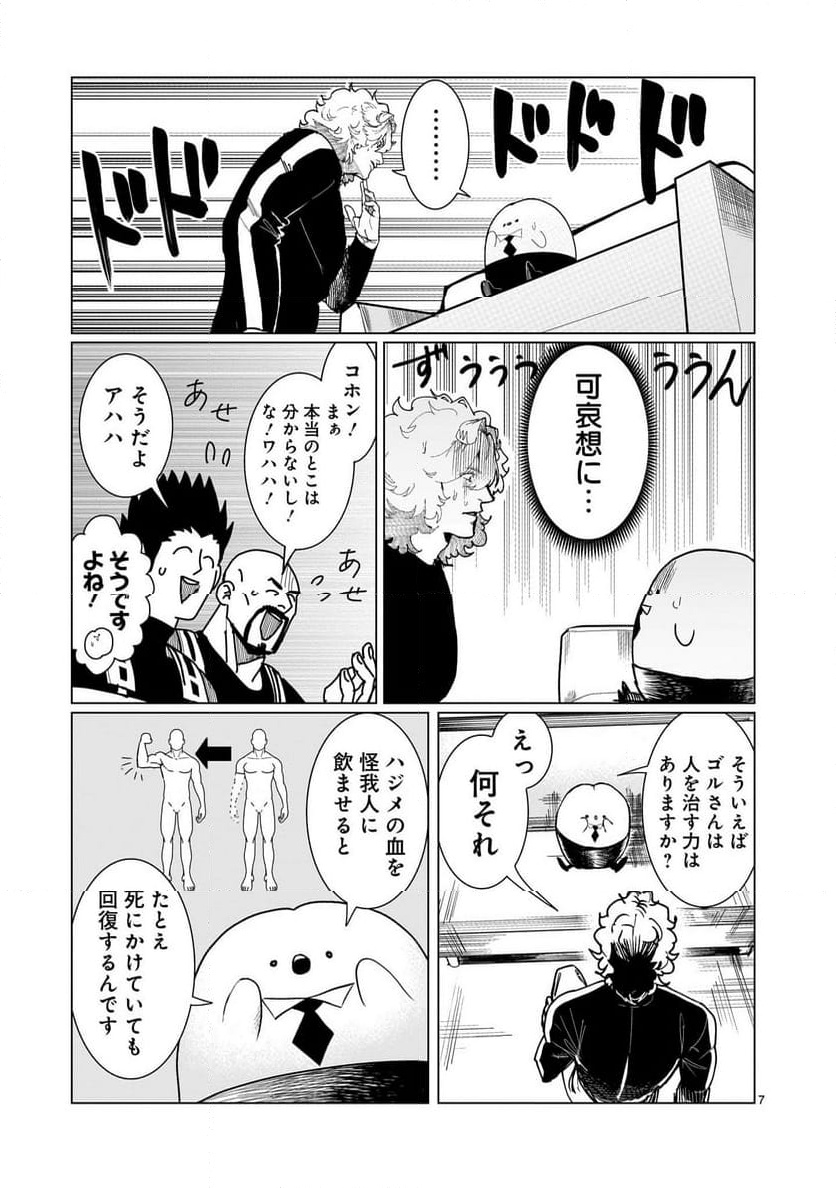 P7