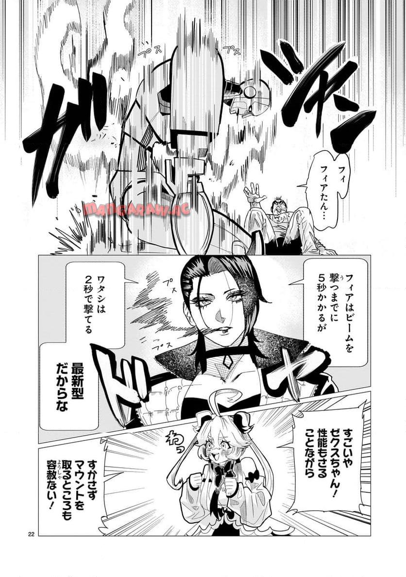 P22