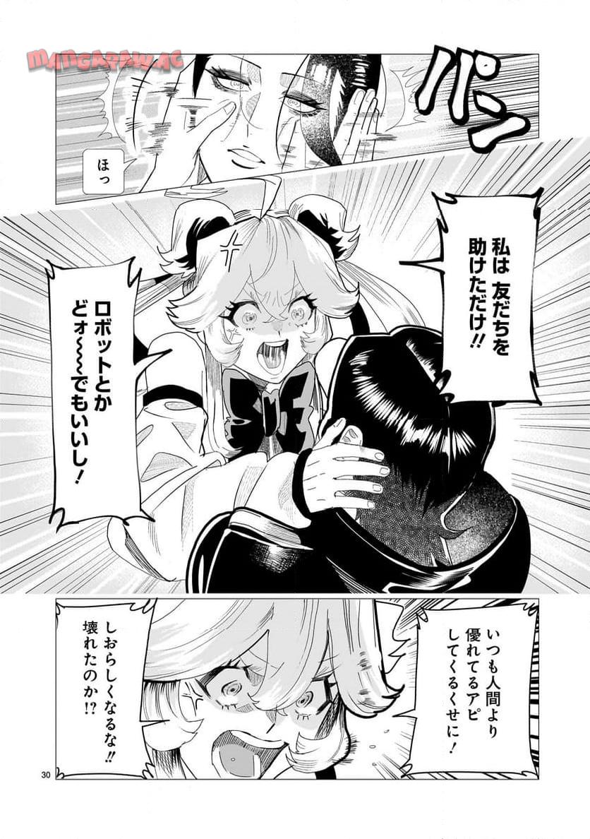 P30