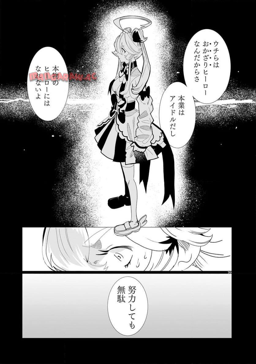 P39