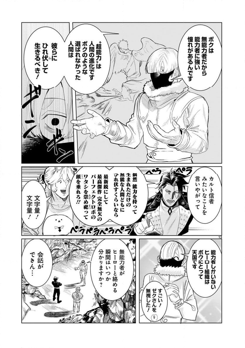 P13